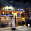 고령군청 1층 (옥내1) | 반달섬 숯불닭갈비 맛집 | 몽계옥 내돈내산 재재방문 후기