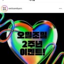 쿠키더니터 이미지