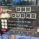 동탄순환대로12길 이미지