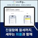 세무법인정성 - 성북구 창경궁로 327 | 세무법인정성
