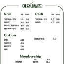 마요네일즈 이미지