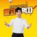 티바두마리치킨 - 동래구 사직북로47번길 7 | 티바두마리치킨