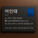 태림설비 - 137 | “경기도 파주 포장지 인쇄소 어디가 잘하나요? 믿고 맡긴 태림 후기”