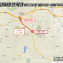 국도17호선 이미지