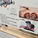 현대떡집 | 송파,안국 블루리본 떡집 자이소 현대백화점 중동점 팝업 솔직 후기(1/16~1/22)