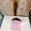 영동황제꽈배기 이미지