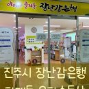 충무공동 장난감은행 이미지