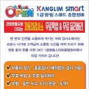 광림종합정비 이미지