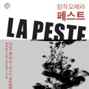 하늘연극장 이미지