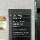 클락짐 | 서울 당산역 헬스장 당산pt 추천 클락짐PT