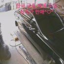 한국타이어제일