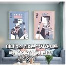 포커킹 이미지