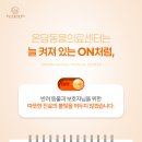 온담동물의료센터 이미지