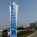 목포 국립해양문화재연구소 해양유물전시관 이미지