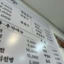 연화칼국수 - 포항시 북구 도음로877번길 7-4 | 연화칼국수