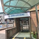 서해유치원 | 인천서해구발달장애 | 서부특수교육지원센터 방문 후기