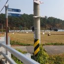 하일면보건지소 이미지