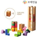 브레인어린이집 이미지