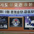 정규합기도 이미지