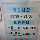 봉개사우나 이미지