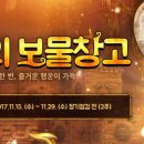 게임창고 이미지