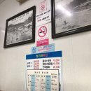청기와횟집 이미지