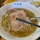 진주 충무공동 쌀국수 맛집 미분당 진주점 솔직후기