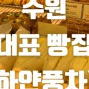 하얀풍차새 이미지