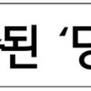 한독화장품(주)식품사업부 이미지