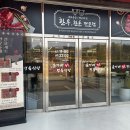 용인 처인구 맛집 한우투뿔만 취급하는 윤가네 정육식당