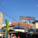 붕붕수산