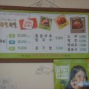 온달족발 이미지