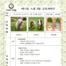 하하어린이집 이미지