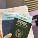 부산 - 대마도 히타카츠항 출국 및 대마도 입국 후기 및 부산항 면세점, 니나호 면세 후기