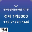 뜰공인중개사사무소 이미지