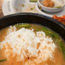 밀양돼지국밥.감자탕 | 부산 서면 맛집 새해 첫 국밥은 여기 밀양순대 돼지국밥 솔직후기