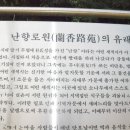북동리 이미지