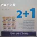지에스25세종반곡 이미지