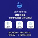 동암역365한의원 네이버블로그