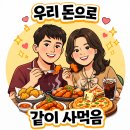 한일호 | 강릉 주문진 맛집 | 한일호식당 이모카세 1인 25,000원 직접 먹어본 솔직 후기 (2026년)