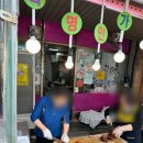봉선시장족발 이미지