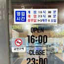 고땡고기가땡기는집