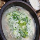 천마산토종순대국