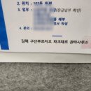 구산가스 이미지