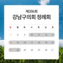 삼성2차경로당 이미지
