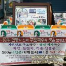 이원화구포국시 이미지