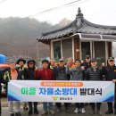 가곡2리 이미지