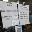 비비큐예천점