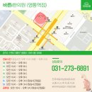 바른아이한의원 이미지