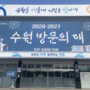 수원-1827 네이버블로그